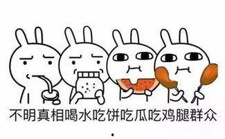 娱乐吃瓜酱热点